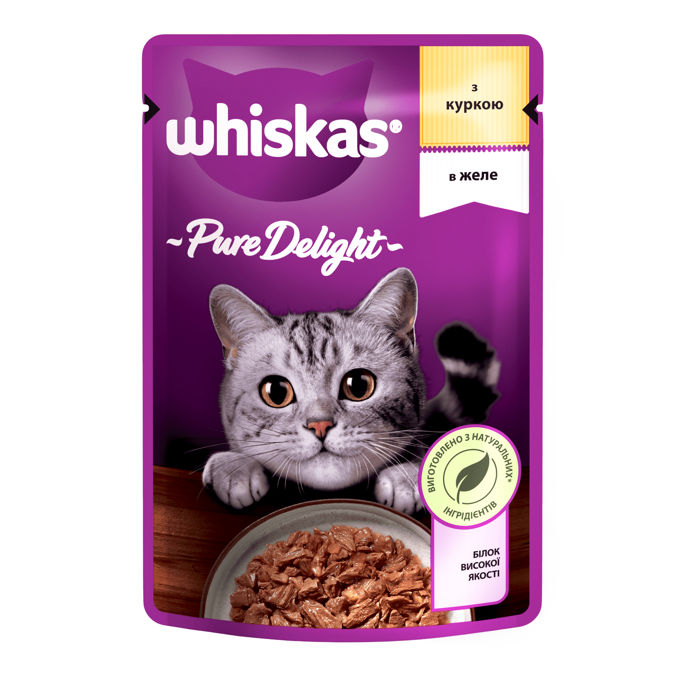 whiskas pure delight piletina 85g